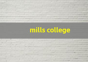 mills college